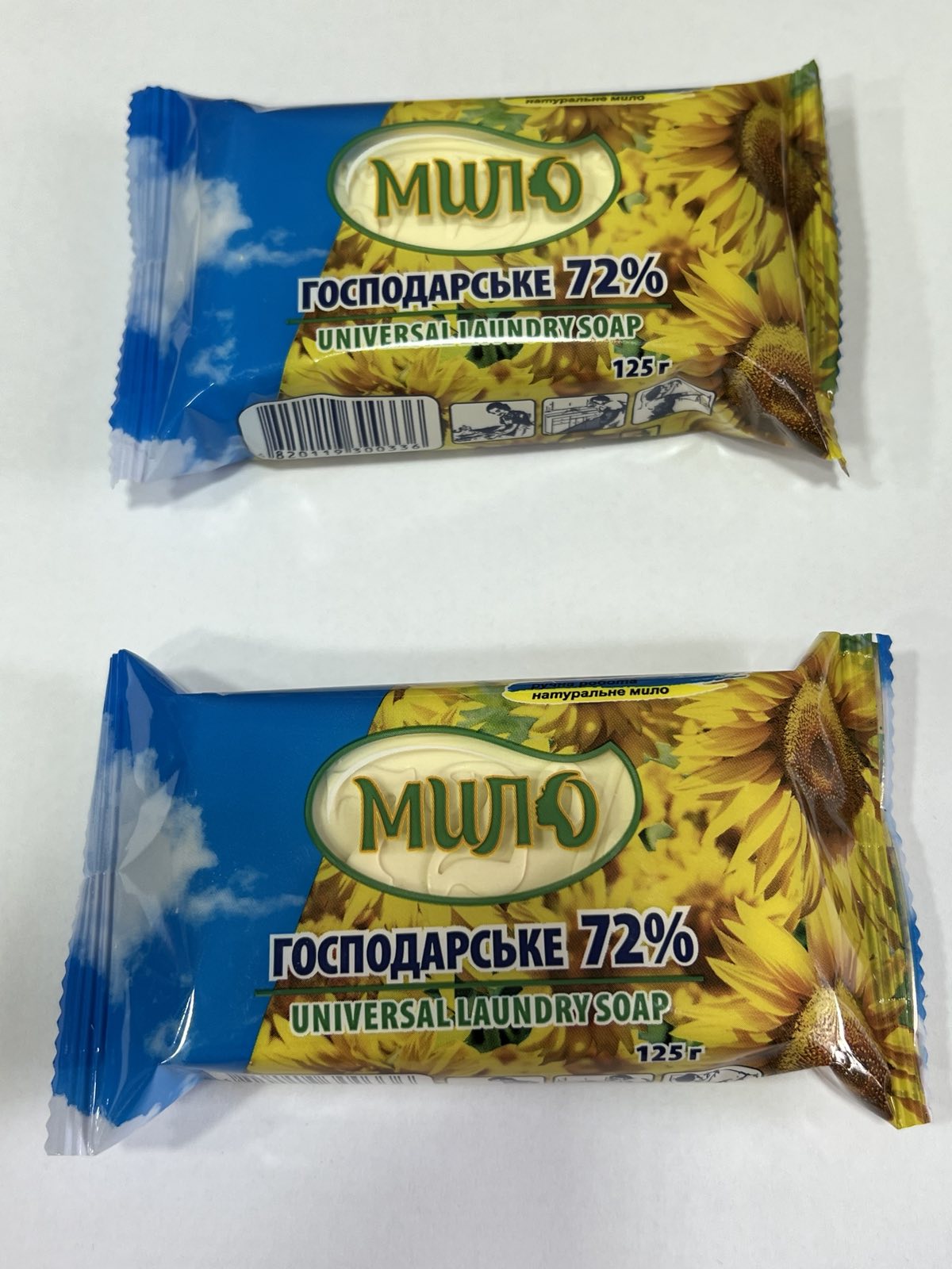 Мило господарське 72% «Вищий сорт»